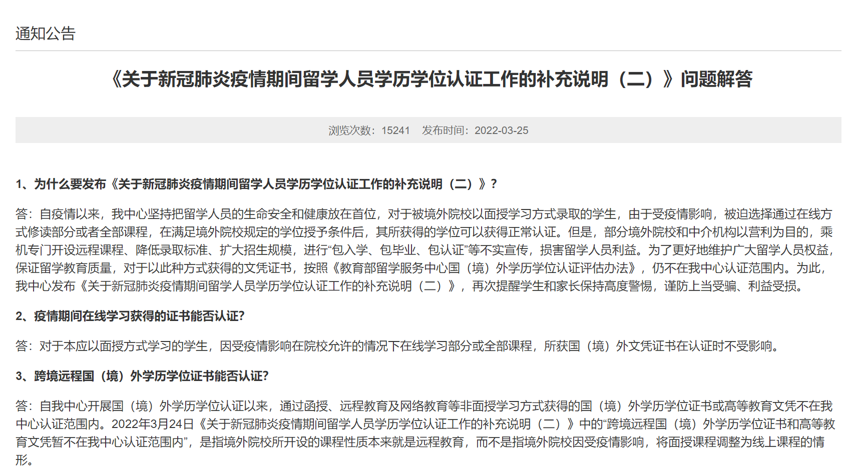 去俄羅斯留學要考什么俄語證書_去俄羅斯留學考什么_去俄羅斯留學要考什么
