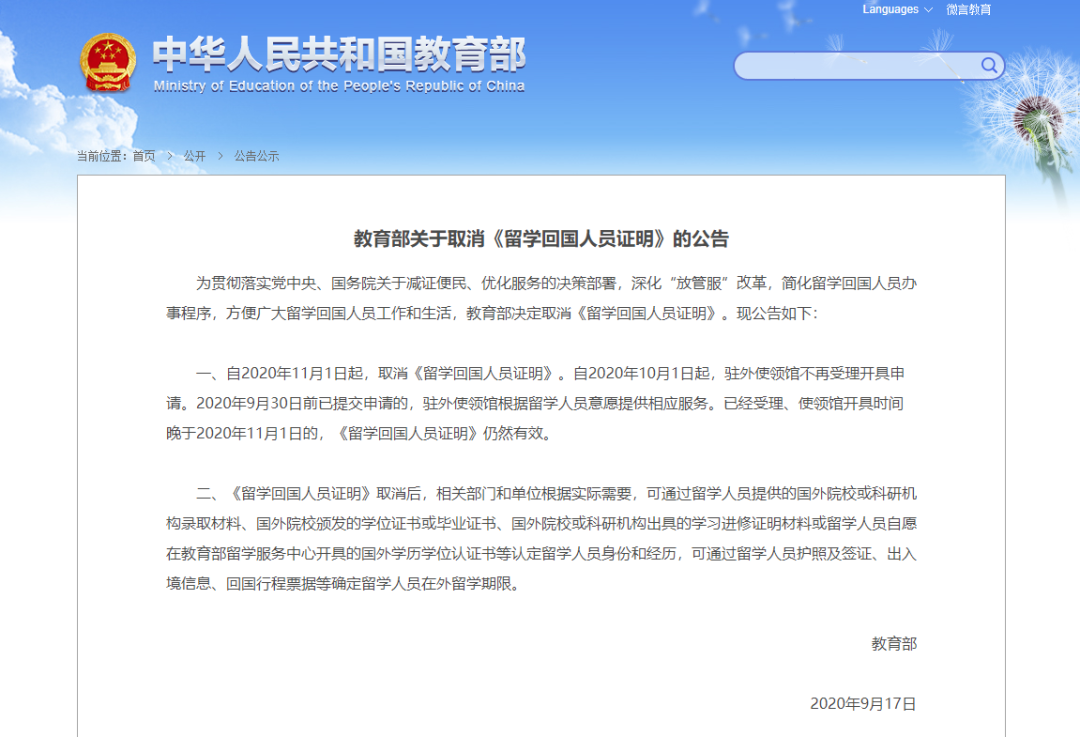 去俄羅斯留學考什么_去俄羅斯留學要考什么俄語證書_去俄羅斯留學要考什么