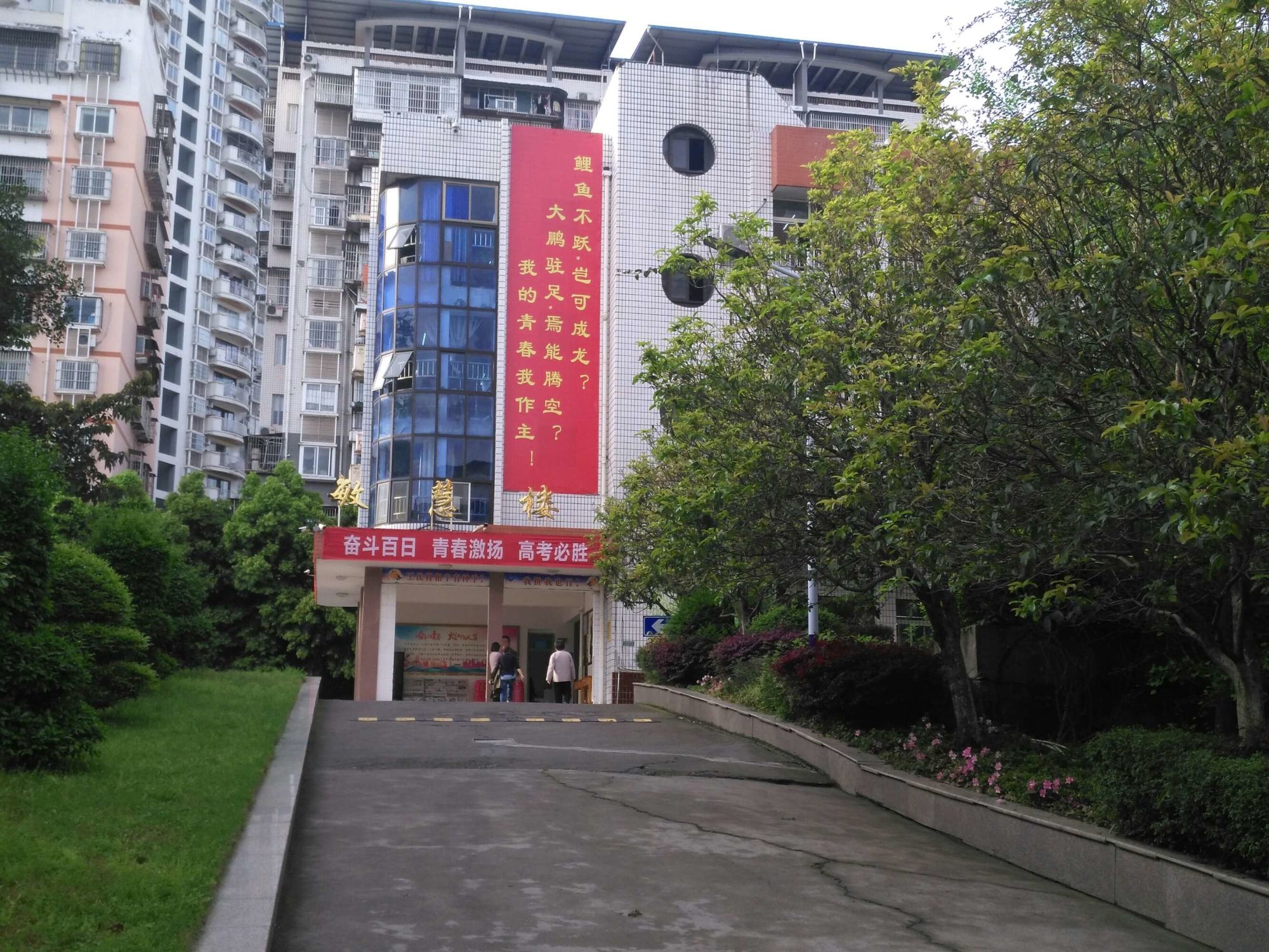 重慶渝北中學_重慶中學渝北區什么版的書_重慶中學渝北區