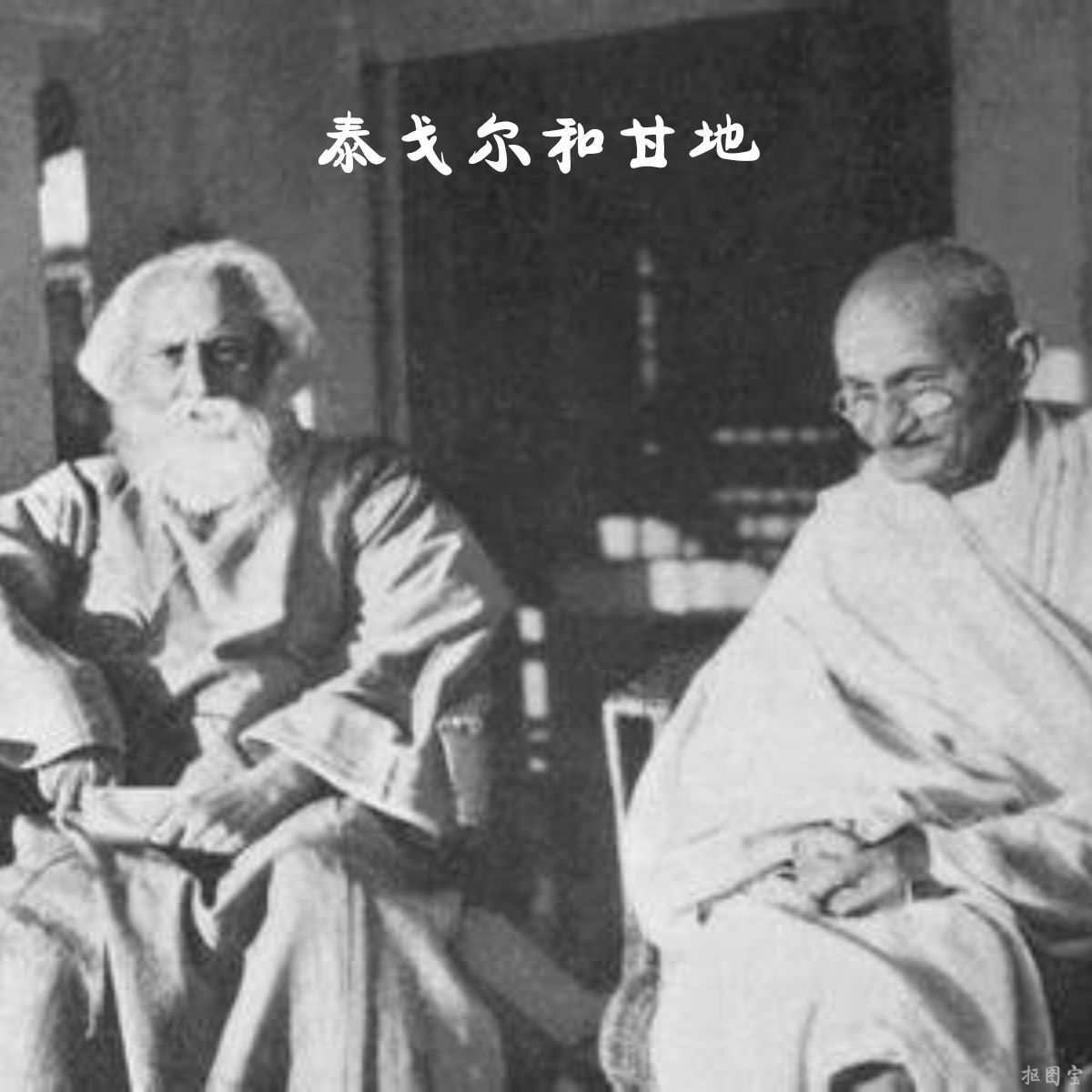 泰戈爾的生平事跡簡要_泰戈爾生平事跡_泰戈爾事跡素材