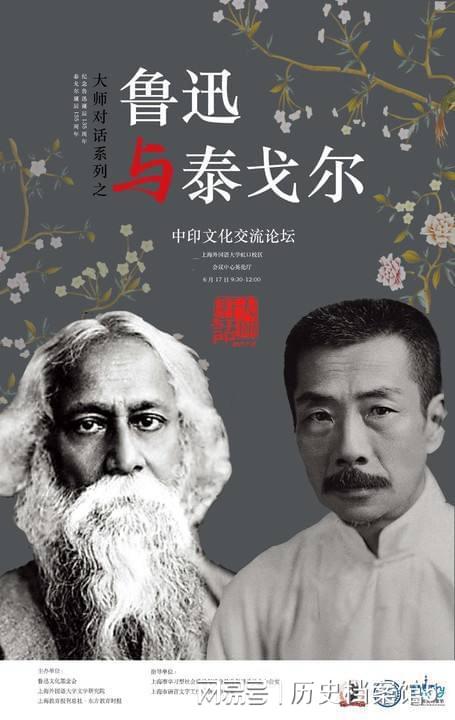 泰戈爾事跡素材_泰戈爾生平事跡_泰戈爾的生平事跡簡要