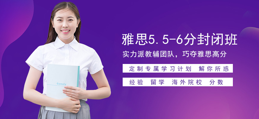 雅思培訓班報名費_報名雅思培訓班多少錢_雅思班培訓費