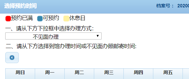 駐廣州總領(lǐng)事館招聘_廣州駐華領(lǐng)事館_fjlg駐廣州領(lǐng)事館