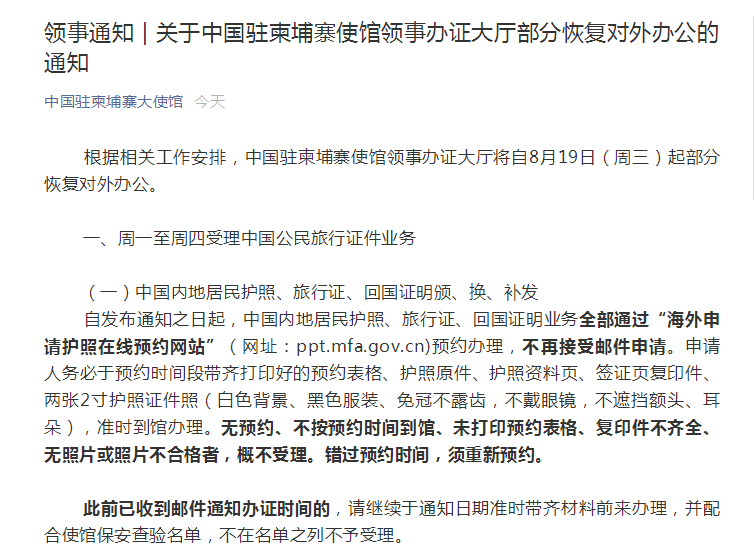 fjlg駐廣州領(lǐng)事館_廣州駐華領(lǐng)事館_駐廣州總領(lǐng)事館招聘