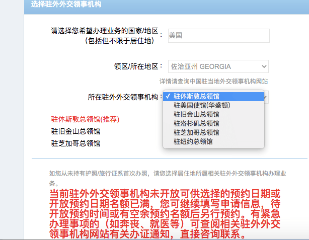 駐廣州總領(lǐng)事館招聘_fjlg駐廣州領(lǐng)事館_廣州駐華領(lǐng)事館