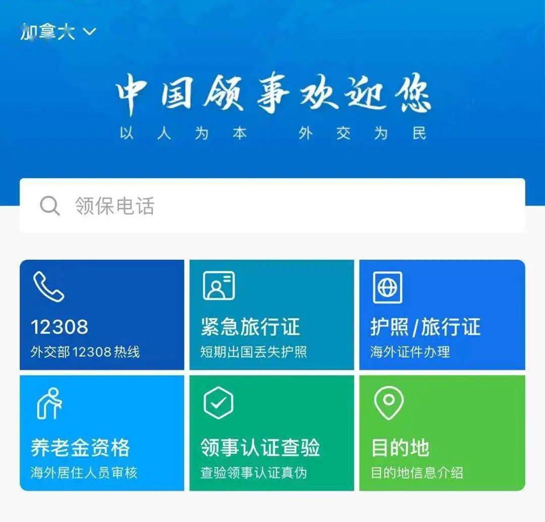 fjlg駐廣州領(lǐng)事館_駐廣州總領(lǐng)事館招聘_廣州駐華領(lǐng)事館