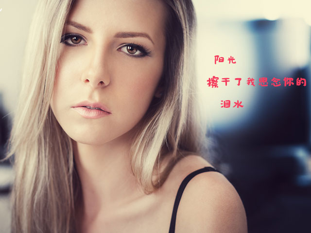 幸福要靠自己爭取_幸福要努力_你一定要比我幸福