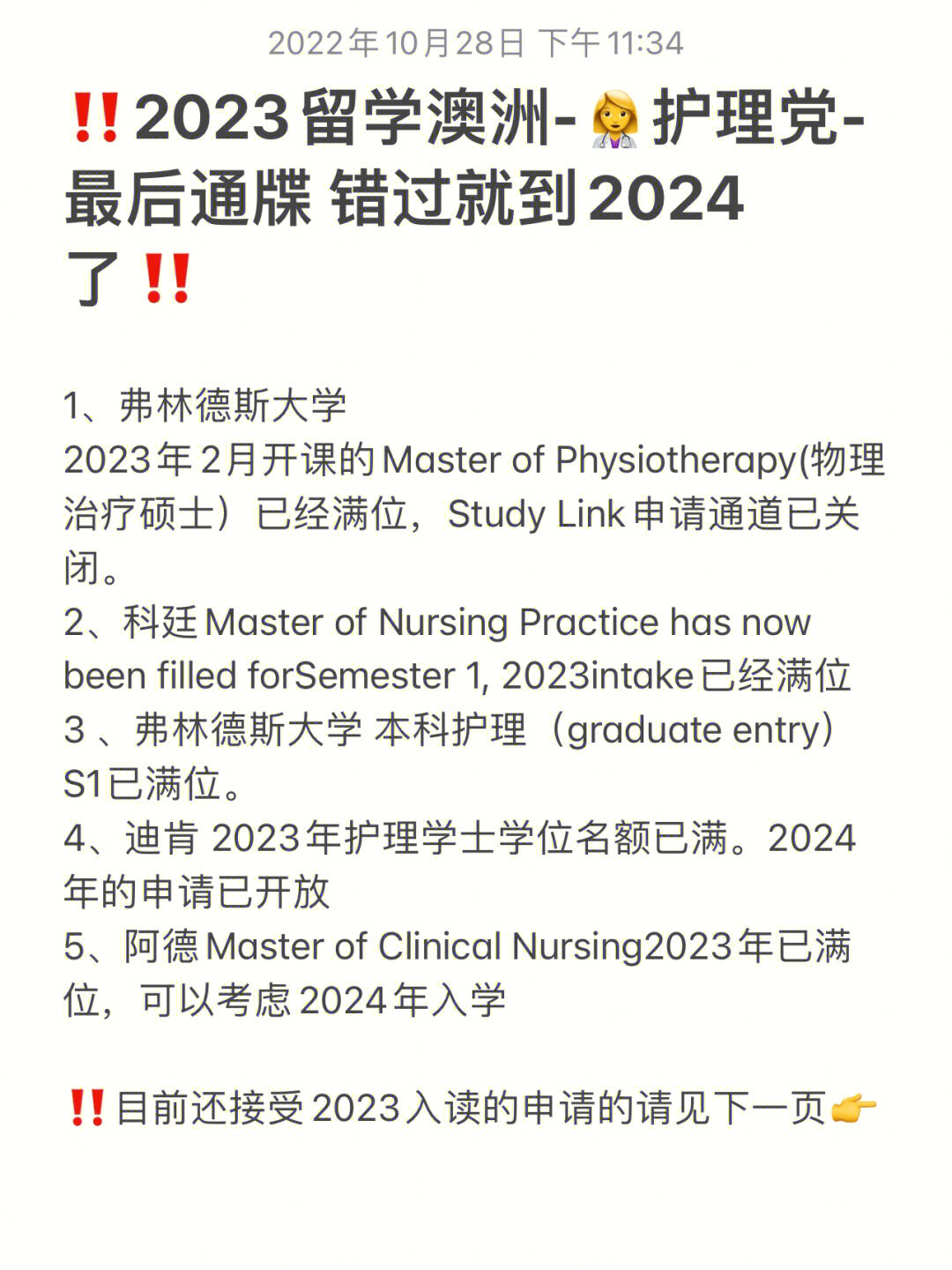 俄羅斯院校法學申請要求有哪些_俄羅斯院校法學申請要求是什么_申請俄羅斯法學院校的要求