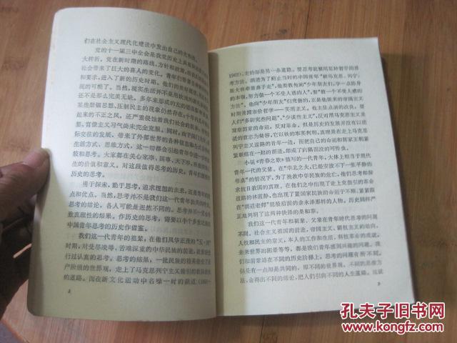 人物動物交互狗AA作文_我的動物朋友作文400以上狗_人物動物人狗互動文章