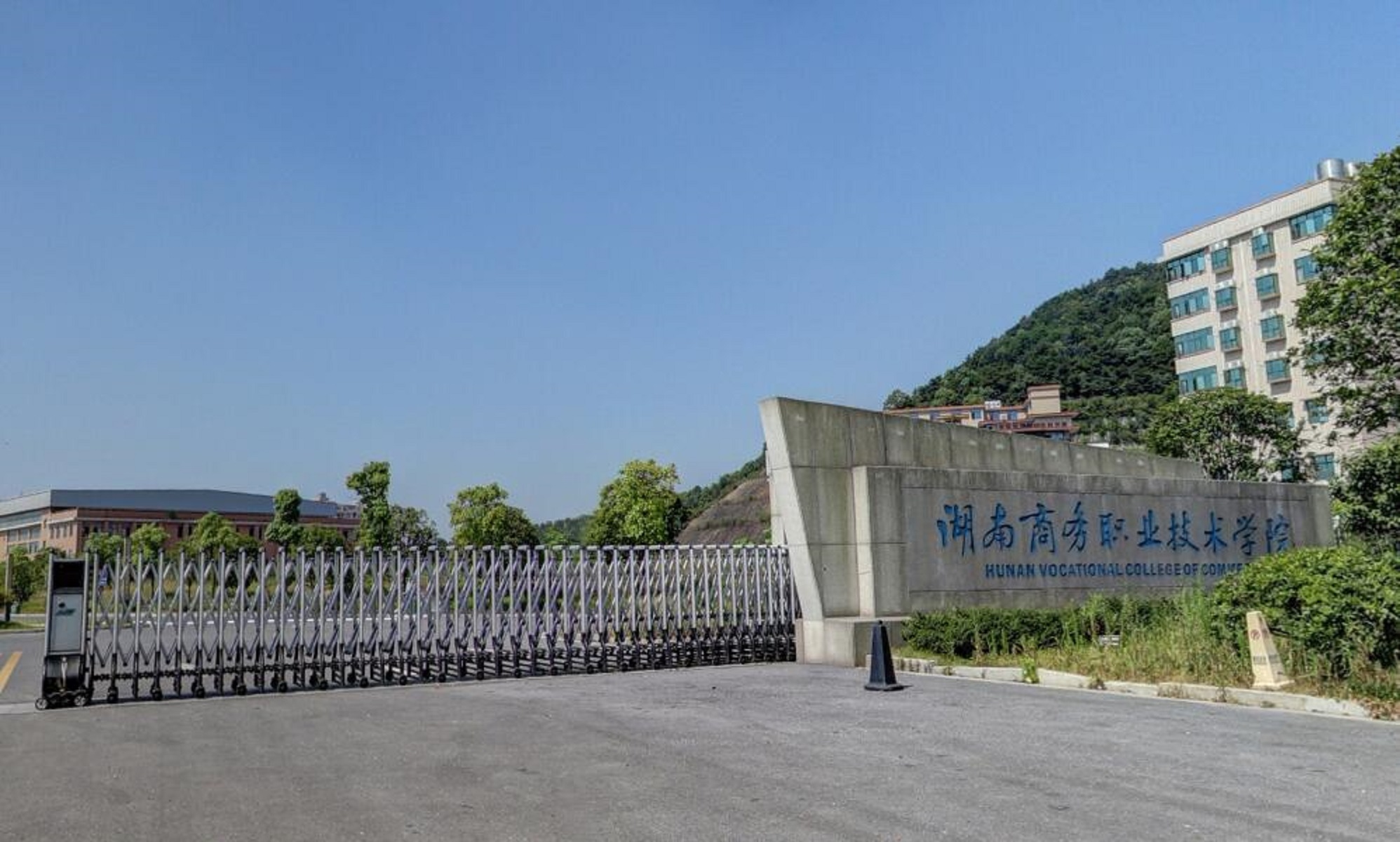 湖南理工專修學院_湖南理工學院輔修_湖南理工專修學院有什么專業(yè)