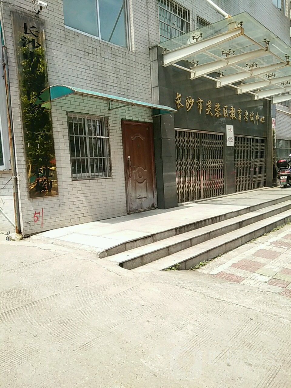 湖南理工專修學院_湖南理工專修學院有什么專業(yè)_湖南理工學院輔修