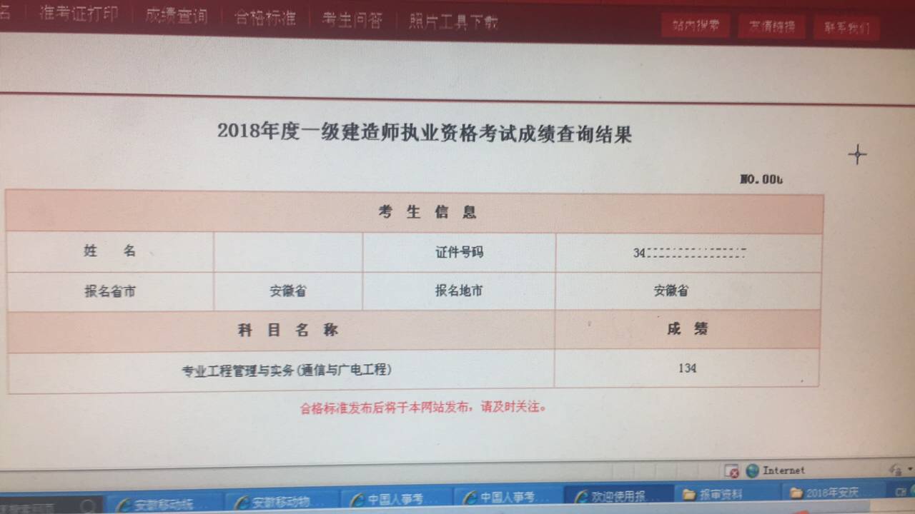 注會出成績時間2020_注會考試公布成績_注會成績公布時間2023