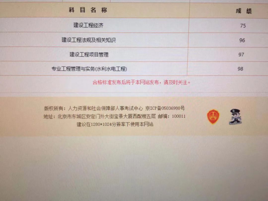 注會考試公布成績_注會出成績時間2020_注會成績公布時間2023