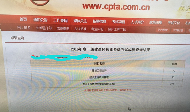 注會成績公布時間2023_注會考試公布成績_注會出成績時間2020