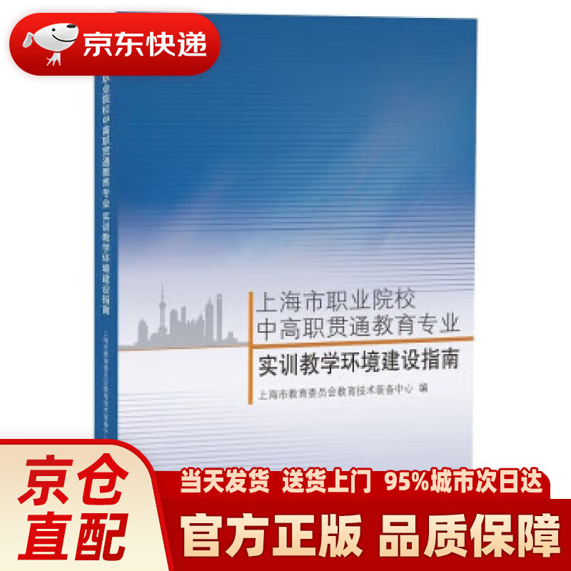 南京化工職業技術學院學校代碼_南京化工職業學院是大專嗎_南京化工職業技術學院