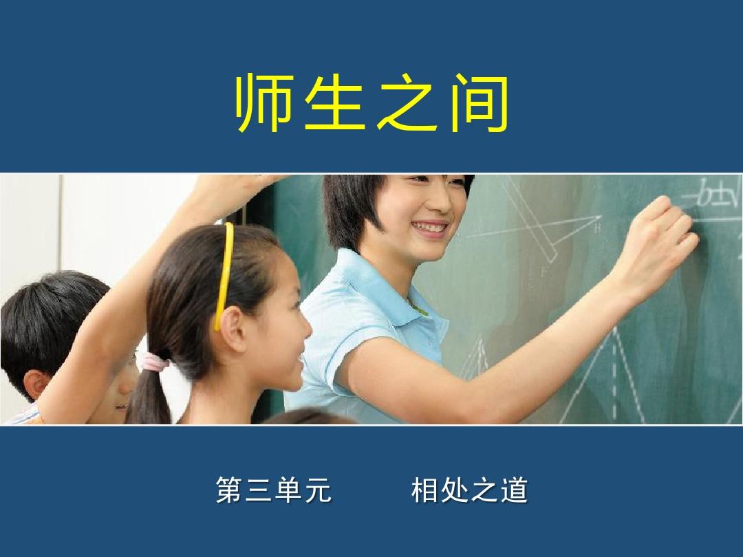 三年級下冊全部單元作文_三年級下冊第八單元的作文_三年級下學期單元作文