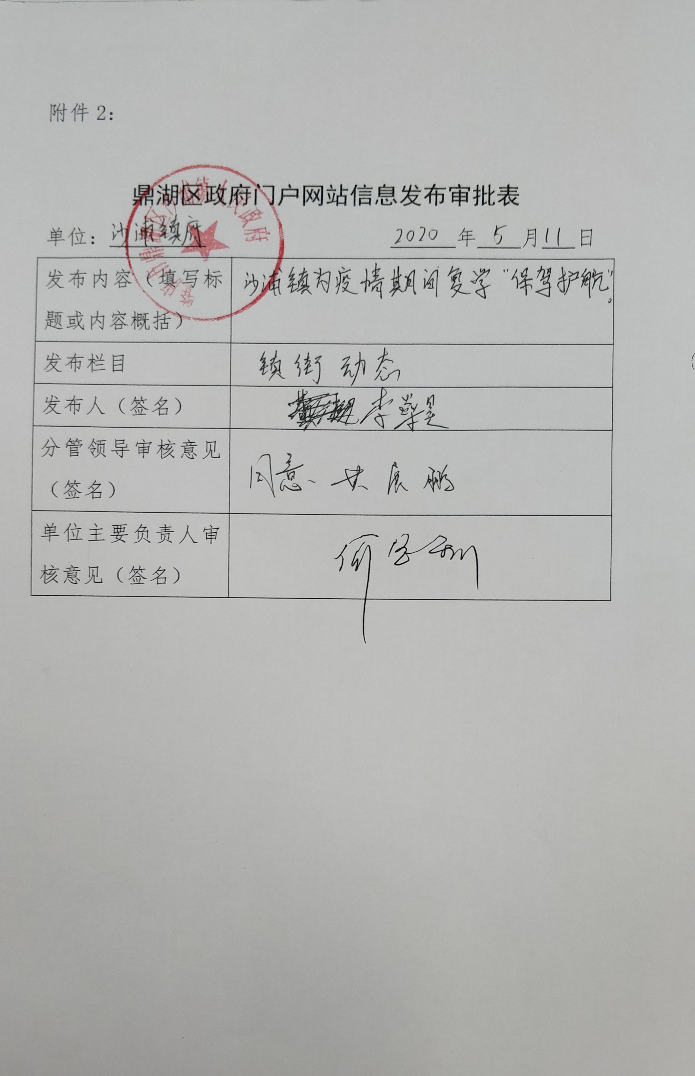 2023日本名古屋大學最新要求_日本名古屋大學學費_日本名古屋大學留學