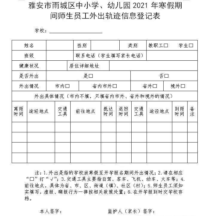 2023日本名古屋大學最新要求_日本名古屋大學學費_日本名古屋大學留學