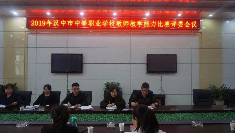 江油教育體育信息網_江油教育信息網_江油二手房信息
