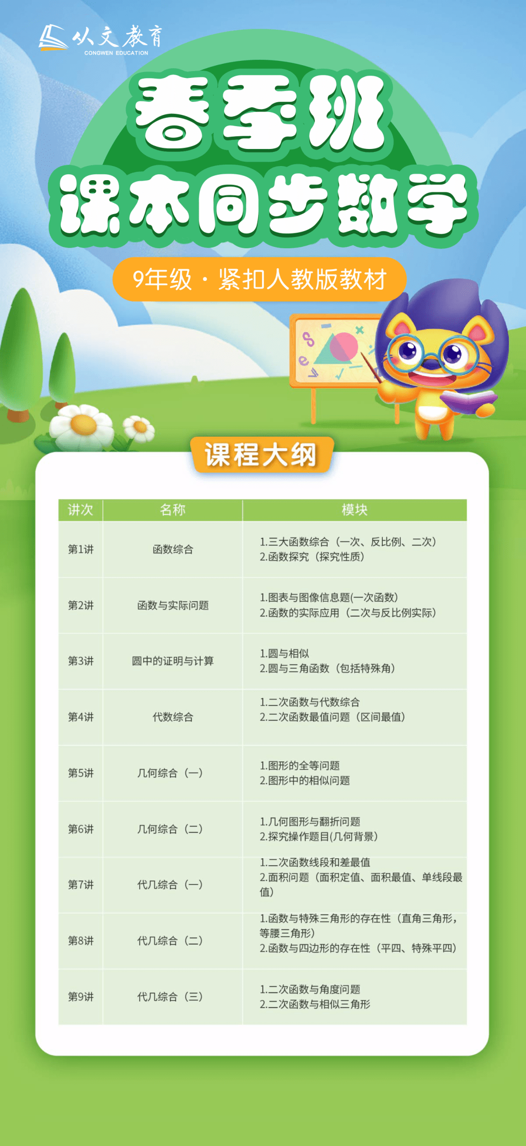 成都新東方英語培訓_成都新東方培訓機構官網英語_成都新東方英語培訓價格