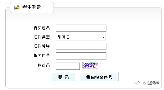 陜西二建考試結果查詢_二建成績查詢陜西省_陜西二建成績查詢