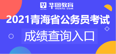 陜西二建考試結果查詢_陜西二建成績查詢_二建成績查詢陜西省