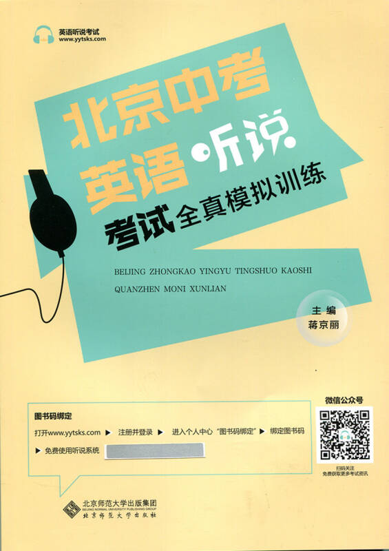 2021高考英語改革方案_高考英語改革方向_高考英語改革方案