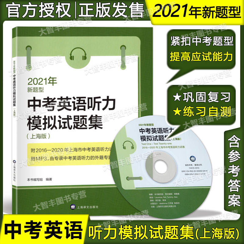 2021高考英語改革方案_高考英語改革方向_高考英語改革方案