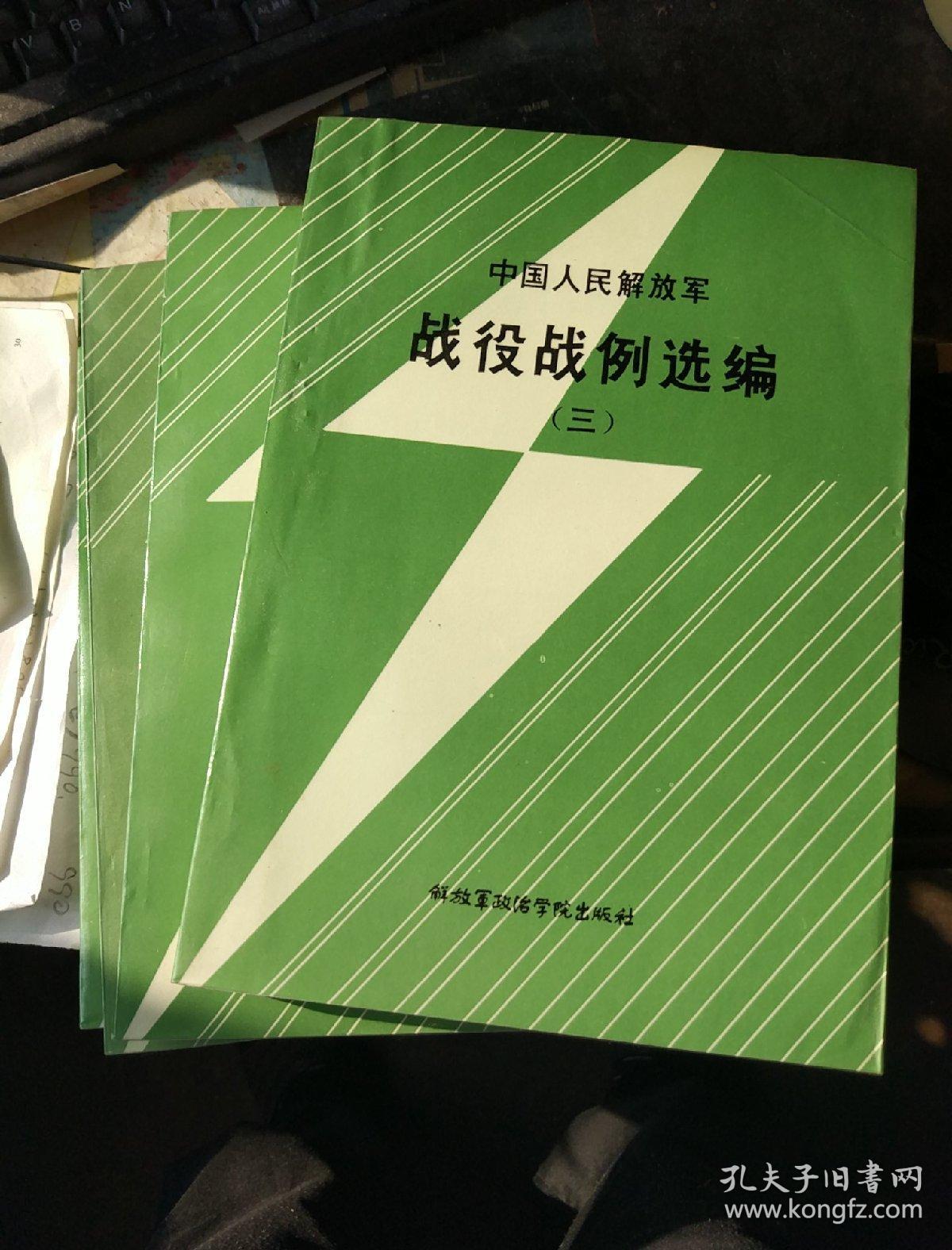 援越抗美抗美勛章_白求恩精神感悟_抗美援朝精神感悟
