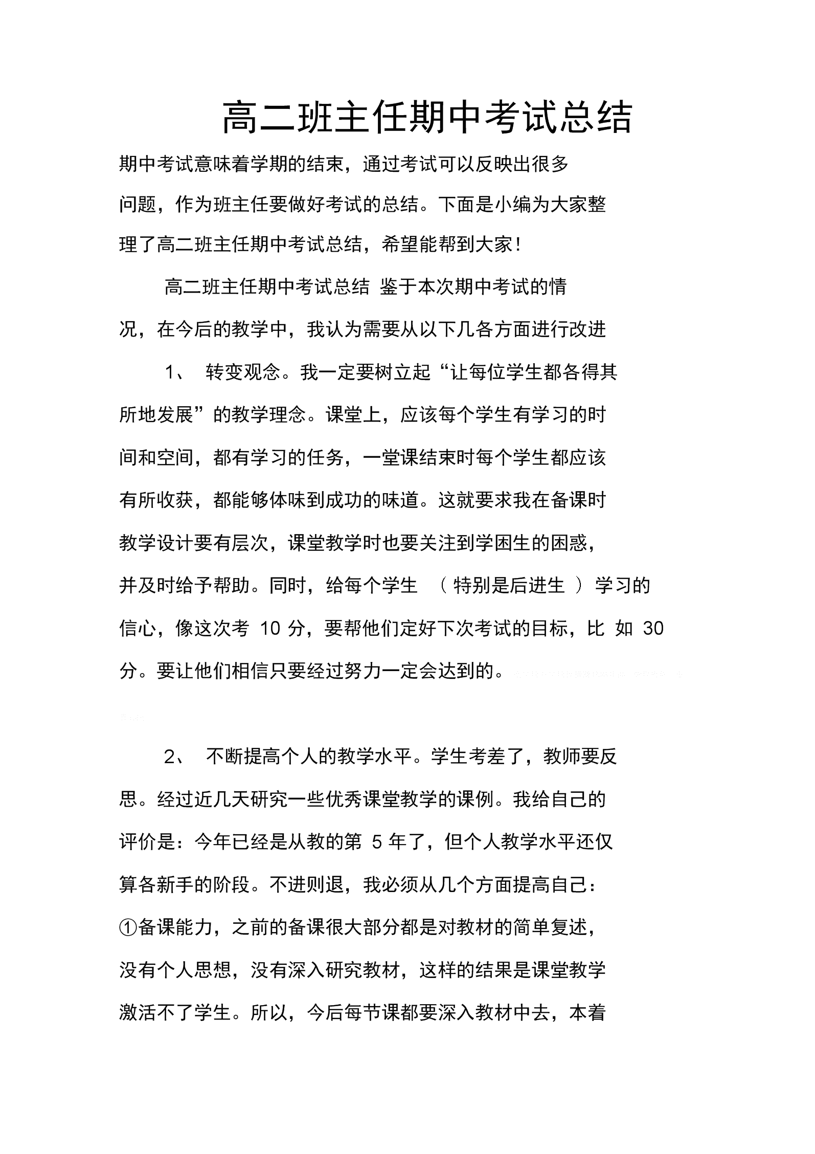 難江西編制考小學(xué)教師好考嗎_江西小學(xué)教師編制難考嗎_江西省小學(xué)考編