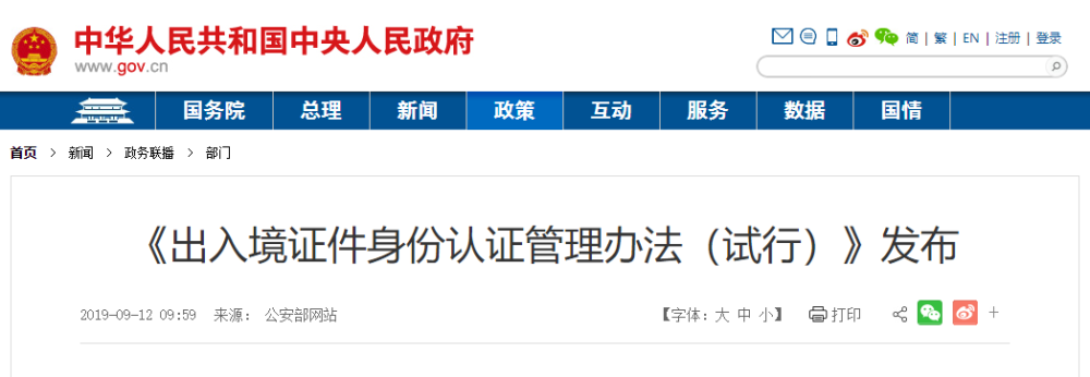 瓦努阿圖綠卡轉護照要求_瓦努阿圖綠卡用處_瓦努阿圖綠卡自助辦理