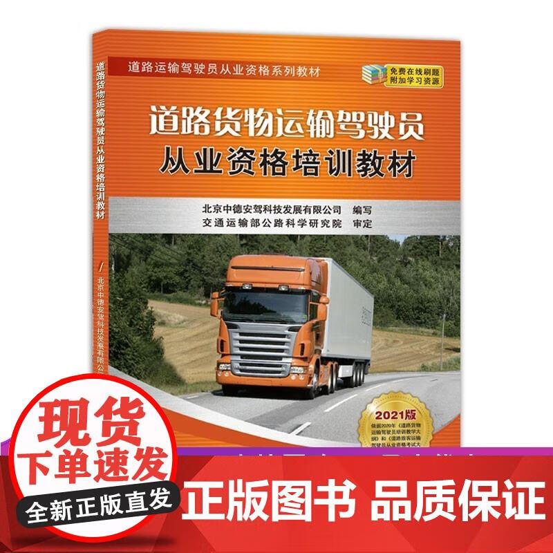 交通運輸類的就業方向_交通運輸類就業前景_交通運輸專業就業方向