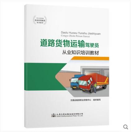 交通運輸專業就業方向_交通運輸類就業前景_交通運輸類的就業方向