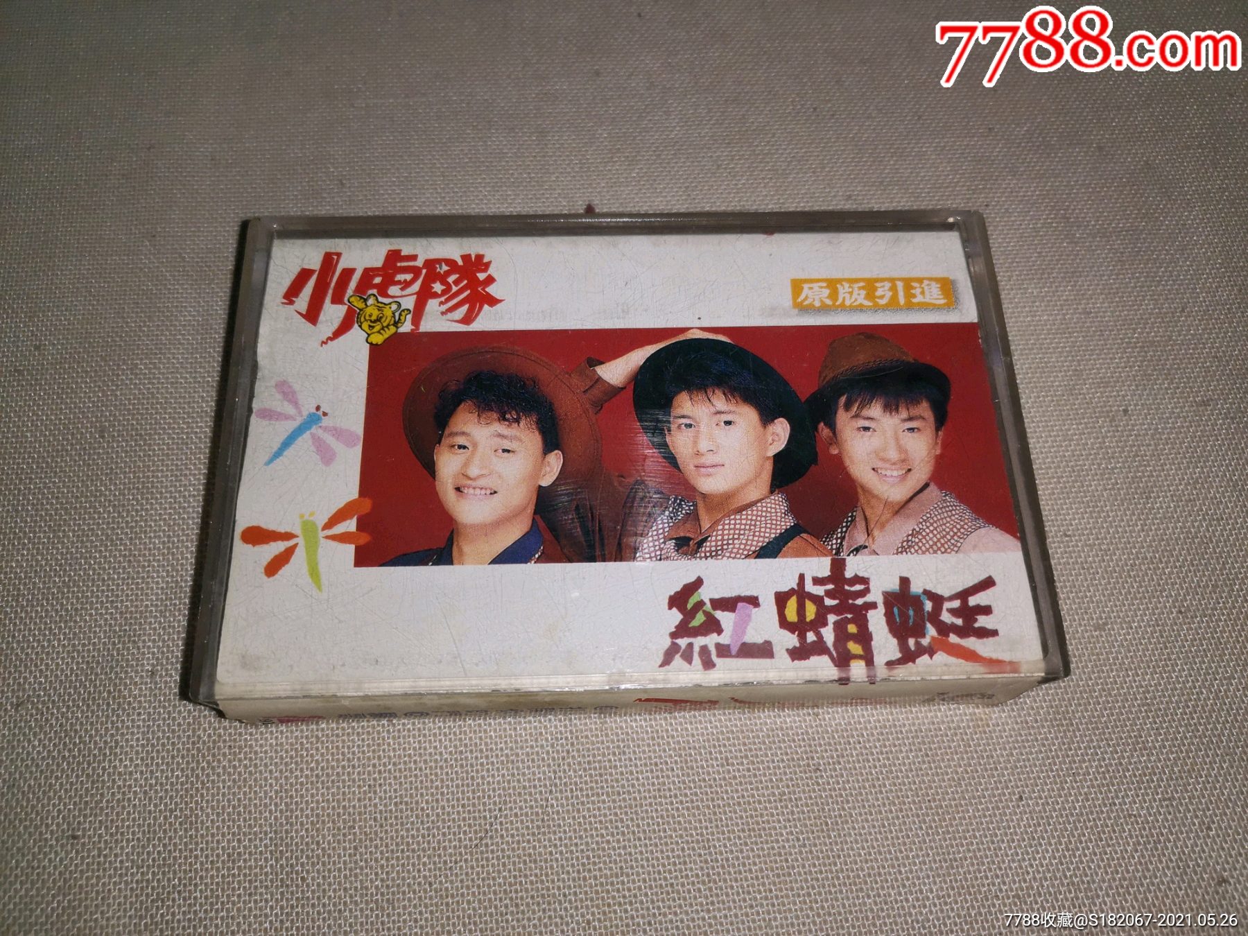 小虎隊唱的紅蜻蜓歌曲_小虎隊紅蜻蜓合唱視頻_小虎隊紅蜻蜓歌詞