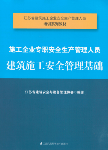 安全人員報名系統_考試安全員會小聲提示_安全員考試報名關注