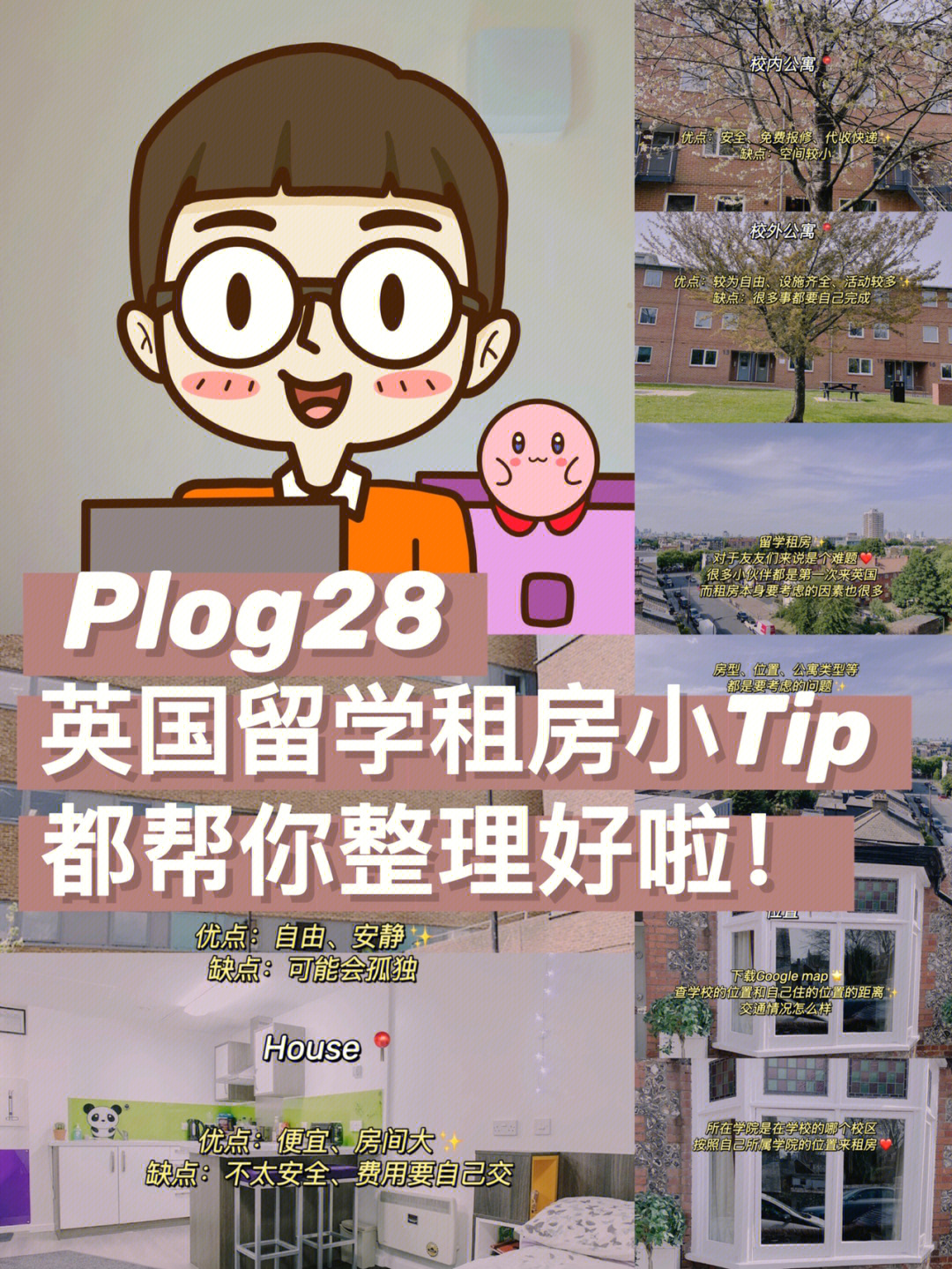 留學澳大利亞簽證辦理流程_留學澳大利亞_留學澳大利亞費用一年多少錢