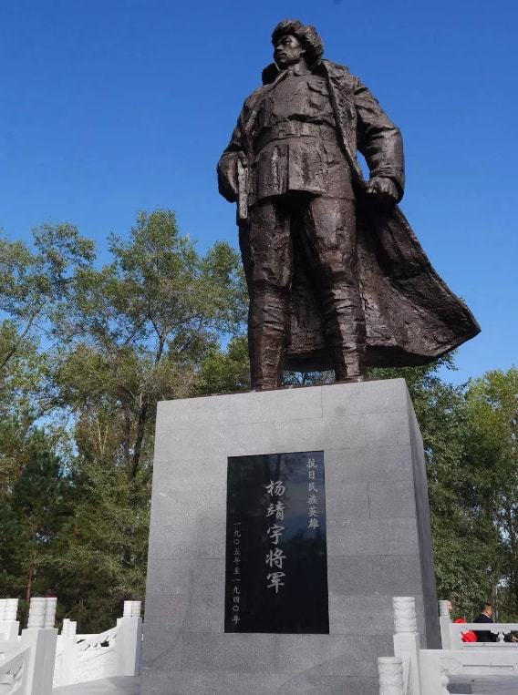 楊靖宇將軍的英雄事跡_將軍楊靖宇的英雄事跡_楊靖宇英雄模范事跡