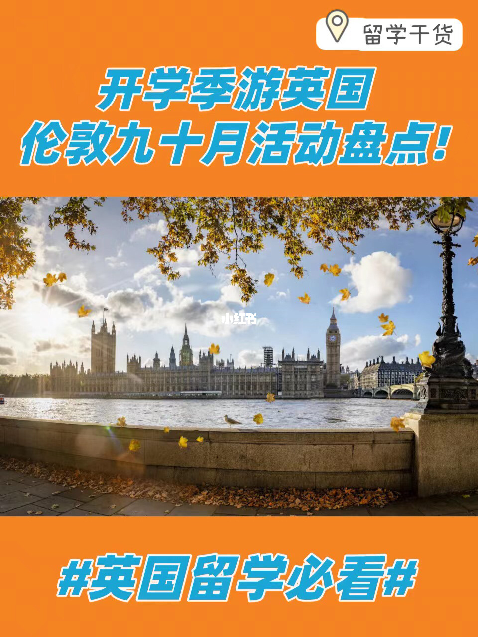 新西蘭開學時間2021_新西蘭大學開學時間_新西蘭開學日期