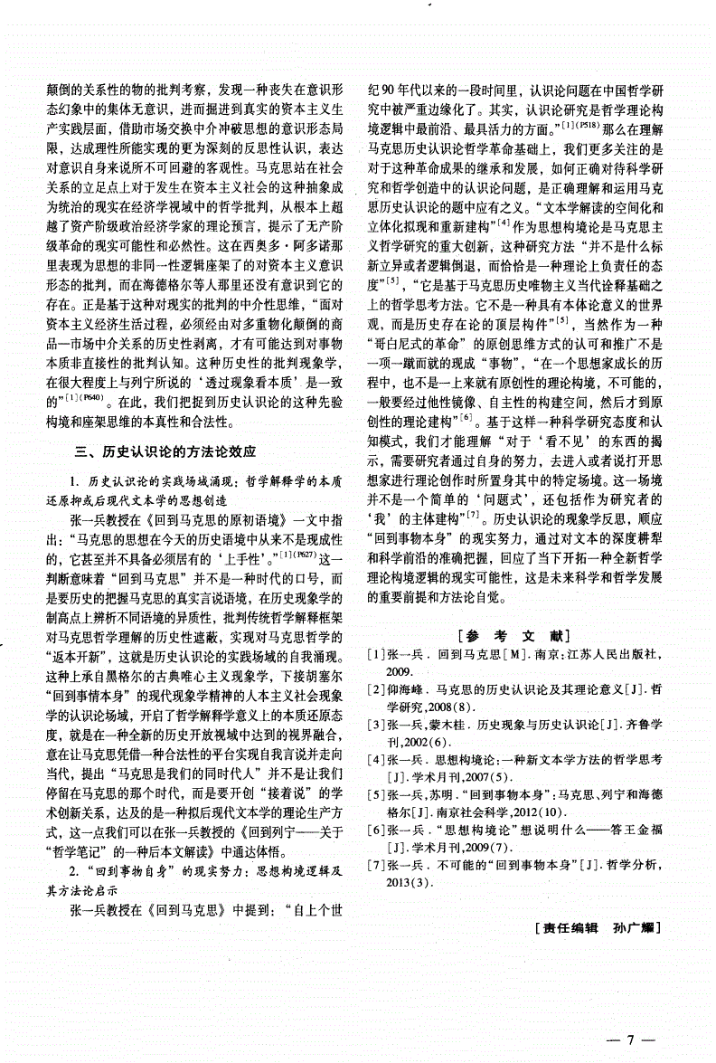 文學常識_我的第一次文學嘗試_文學嘗試題