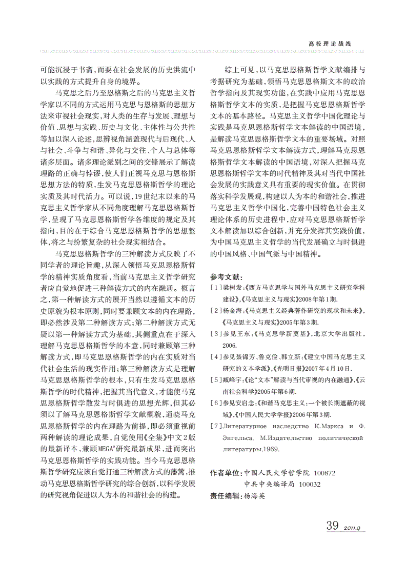 文學常識_我的第一次文學嘗試_文學嘗試題