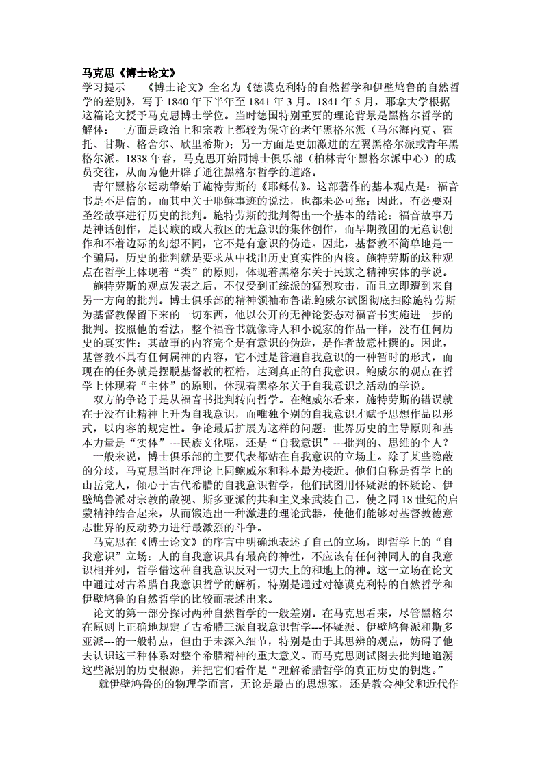 文學嘗試題_我的第一次文學嘗試_文學常識