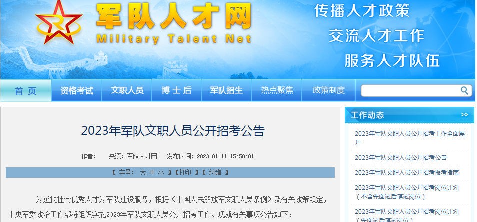 加分高考政策最新_高考加分政策_加分高考政策有哪些