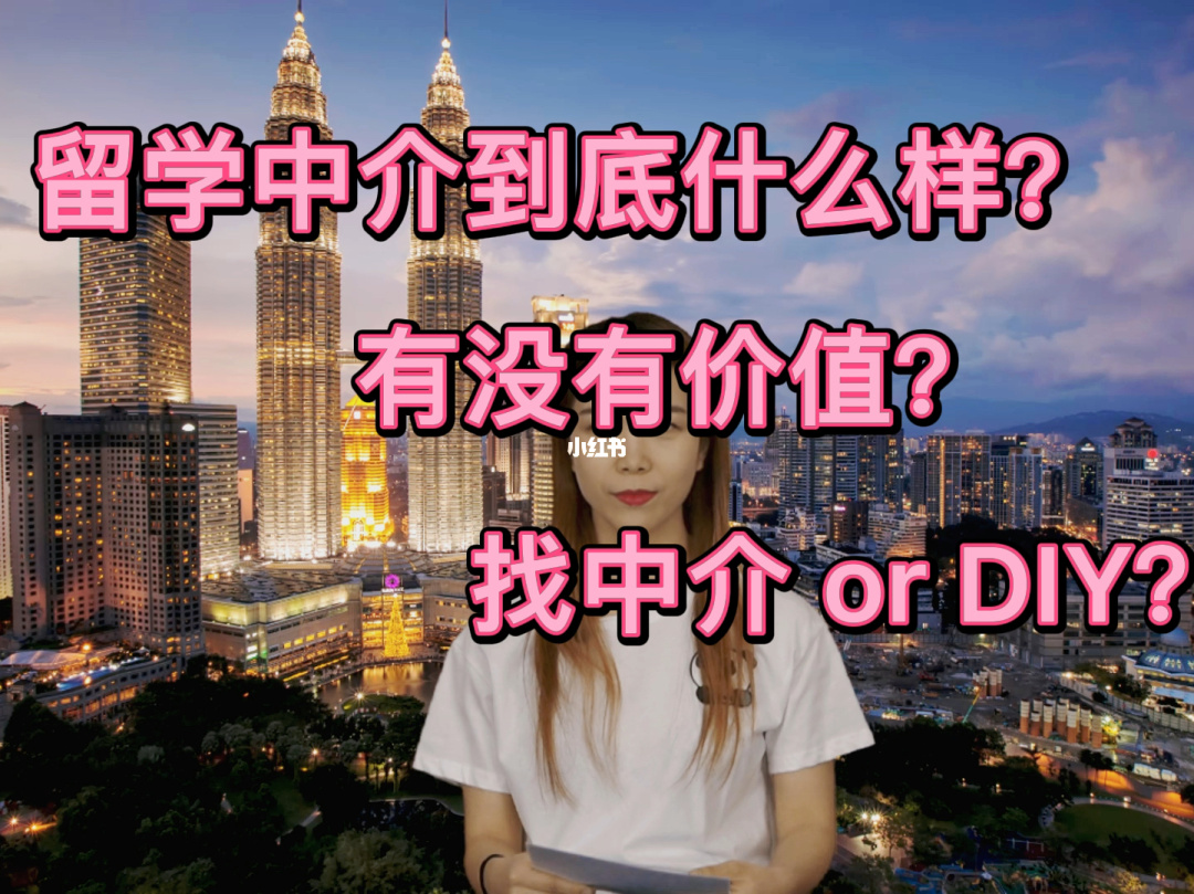 愛爾蘭留學中介機構_愛爾蘭留學中介費用多少錢_愛爾蘭留學簽證中介費