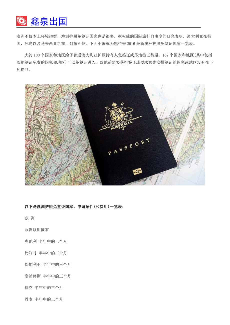 2023西班牙藝術留學最新要求_西班牙留學藝術學校_西班牙藝術留學條件