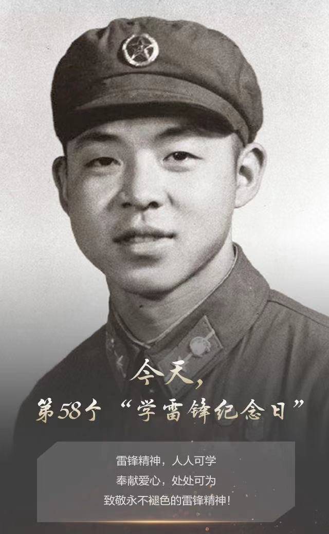 關于雷鋒讀后感_雷鋒的故事讀后感_關于雷鋒的讀后感