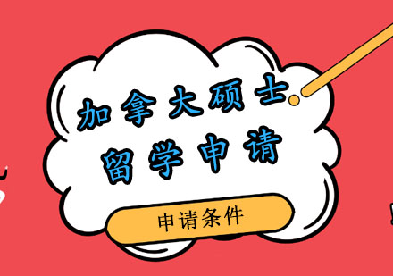 留學(xué)中介需要什么許可證_留學(xué)辦理中介_中介留學(xué)辦理什么業(yè)務(wù)
