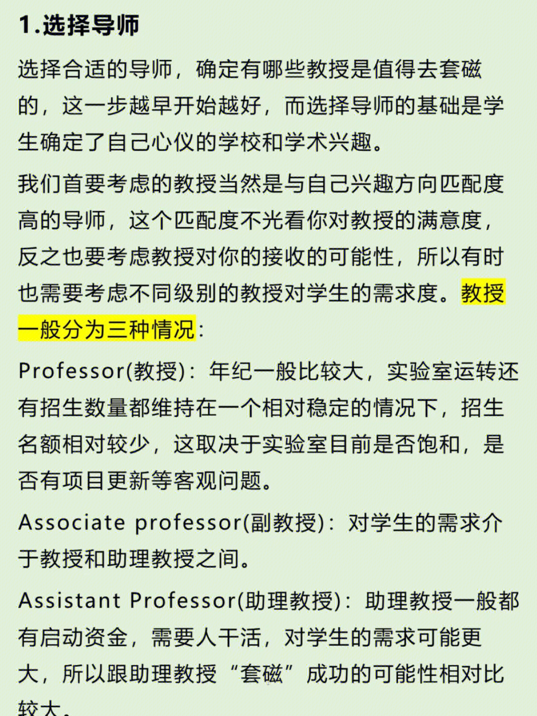 留學(xué)背景提升項目_留學(xué)背景提升_研究生留學(xué)背景提升
