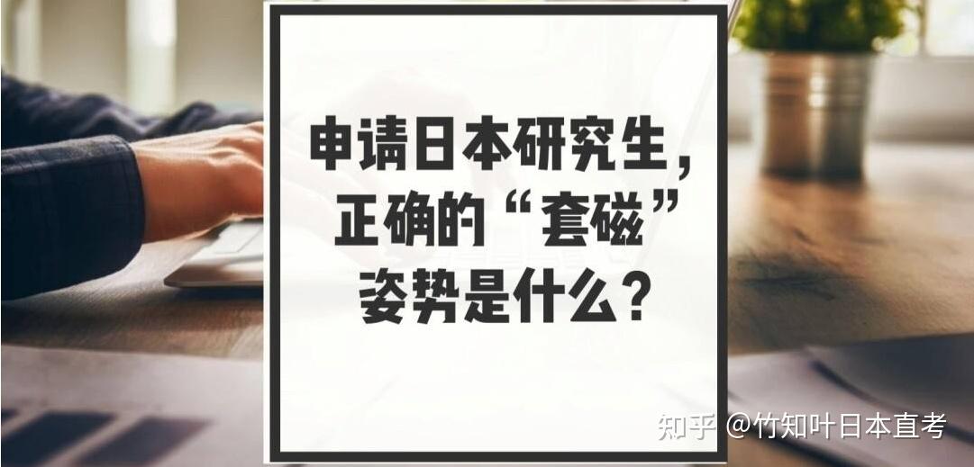 留學(xué)背景提升項目_留學(xué)背景提升_研究生留學(xué)背景提升