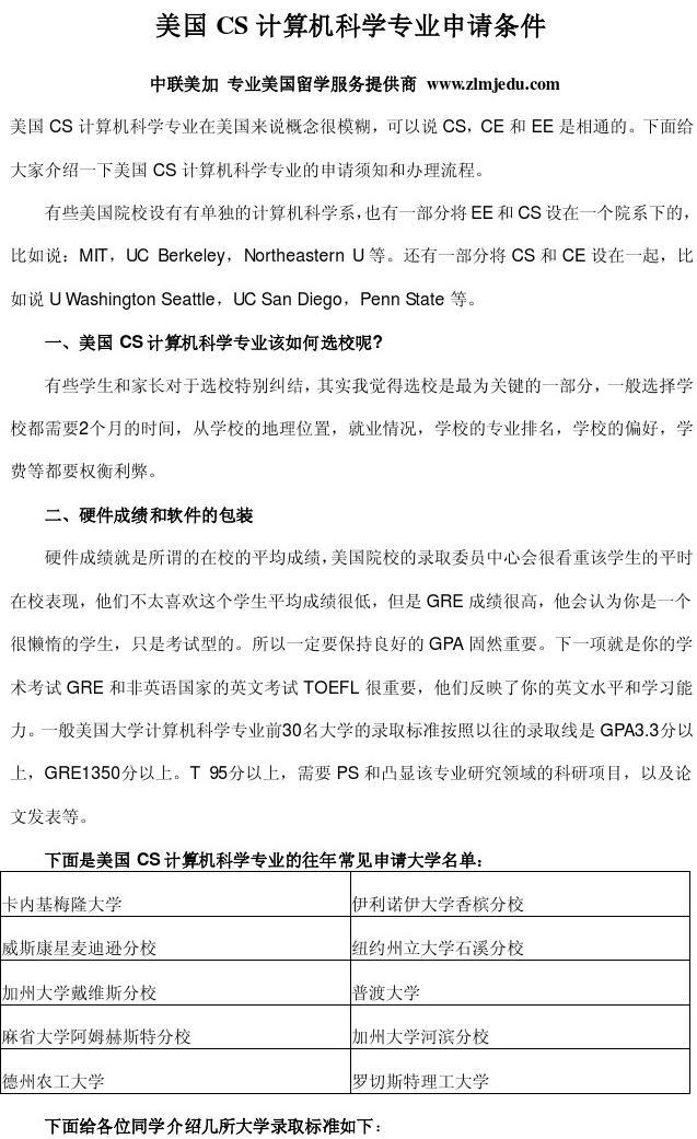 俄羅斯留學要考雅思嗎_俄羅斯留學要考什么_俄羅斯留學需要高考嗎