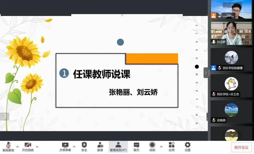 教師進修學校登錄平臺_中國教師進修網_中國教師進修學校